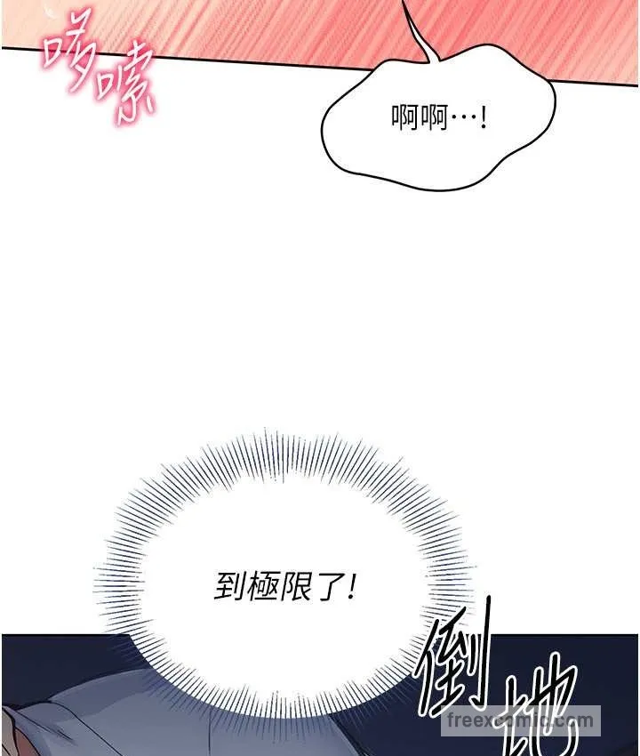 第13话-刺激的内射惩罚 50